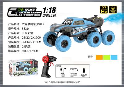 1:18六轮攀爬 - OBL10400047