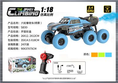 1:18喷雾六轮攀爬 - OBL10400048