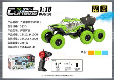 1:18六轮攀爬 - OBL10400051