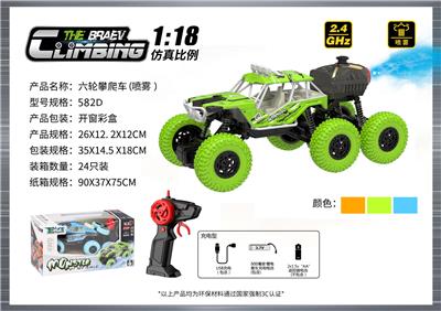 1:18喷雾六轮攀爬 - OBL10400052