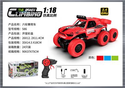1:18六轮攀爬 - OBL10400054