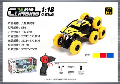 1:18六轮合金攀爬 - OBL10400059