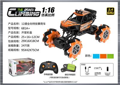 1:16  全向12通特技攀爬车 - OBL10400106