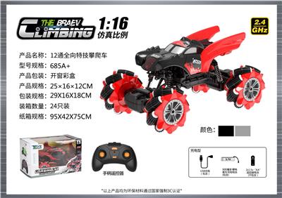 1:16  全向12通特技攀爬车 - OBL10400116