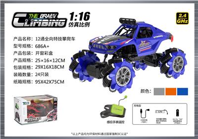1:16  全向12通特技攀爬车 - OBL10400120