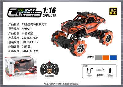 1:16  全向12通特技攀爬车 - OBL10400131