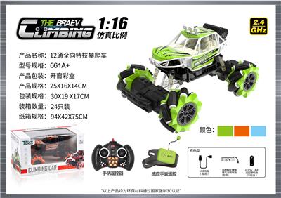1:16  全向12通特技攀爬车 - OBL10400136