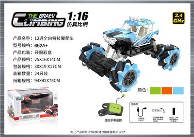 1:16  全向12通特技攀爬车 - OBL10400138