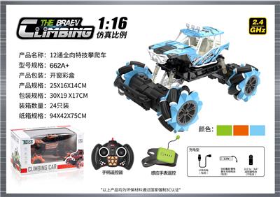 1:16  全向12通特技攀爬车 - OBL10400139