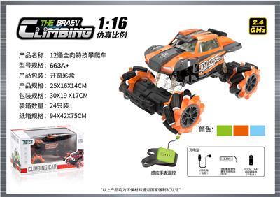 1:16  全向12通特技攀爬车 - OBL10400141