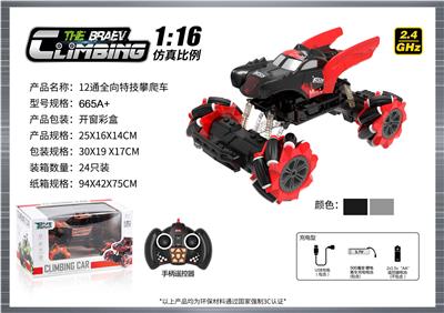 1:16  全向12通特技攀爬车 - OBL10400146