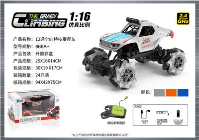 1:16  全向12通特技攀爬车 - OBL10400150