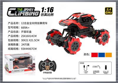 1:16  合金 全向12通特技攀爬车 - OBL10400158