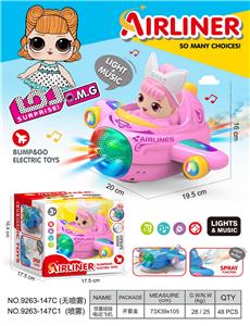 惊喜娃娃
万向电动飞机 - OBL10400170