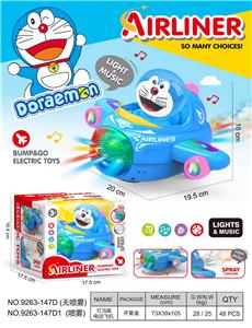 叮当猫
万向电动飞机 - OBL10400172