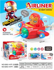 钢铁侠
万向电动飞机 - OBL10400176