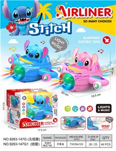 史迪仔
万向电动飞机 - OBL10400178