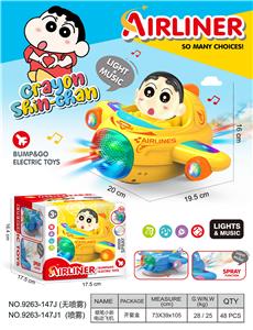 蜡笔小新
万向电动飞机 - OBL10400181