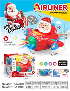 圣诞老人
万向电动飞机 - OBL10400185