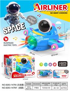 太空人
万向电动飞机 - OBL10400187