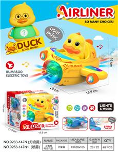 小黄鸭
万向电动飞机 - OBL10400189