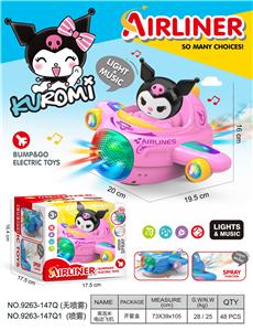 库洛米
万向电动飞机 - OBL10400196