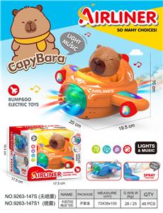 卡皮巴拉
万向电动飞机 - OBL10400199