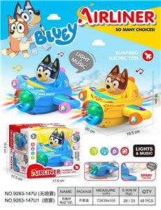 布鲁伊
万向电动飞机 - OBL10400204