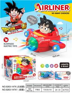 七龙珠
万向电动飞机 - OBL10400209