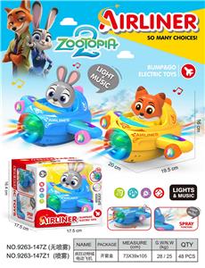 疯狂动物城
万向电动飞机 - OBL10400214