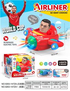 C罗球星
万向电动飞机 - OBL10400215