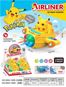 皮卡丘
万向电动飞机 - OBL10400222