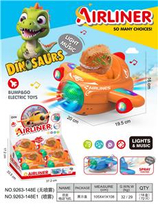 恐龙
万向电动飞机 - OBL10400228