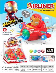 钢铁侠
万向电动飞机 - OBL10400230