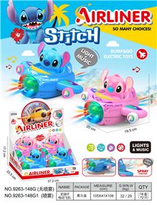 史迪仔
万向电动飞机 - OBL10400231