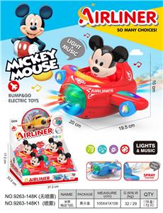 米奇
万向电动飞机 - OBL10400238