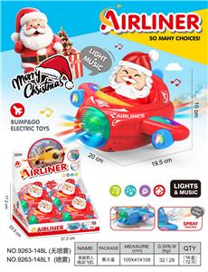 圣诞老人
万向电动飞机 - OBL10400240