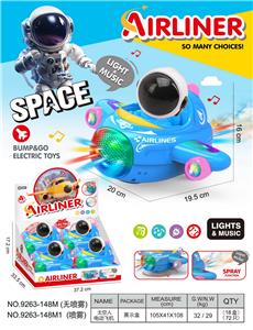 太空人
万向电动飞机 - OBL10400242