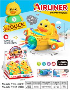 小黄鸭
万向电动飞机 - OBL10400243