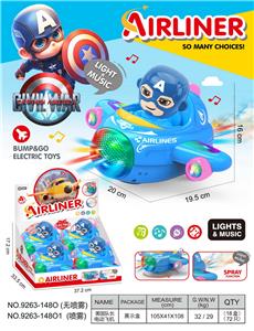 美国队长
万向电动飞机 - OBL10400245