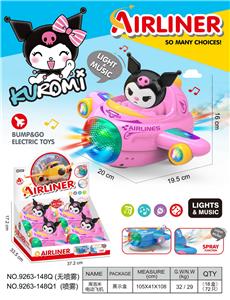 库洛米
万向电动飞机 - OBL10400249