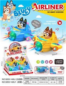 布鲁伊
万向电动飞机 - OBL10400258