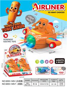 山海经
万向电动飞机 - OBL10400260