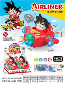 七龙珠
万向电动飞机 - OBL10400264