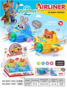 疯狂动物城
万向电动飞机 - OBL10400267