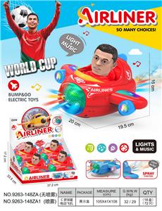 C罗球星
万向电动飞机 - OBL10400269