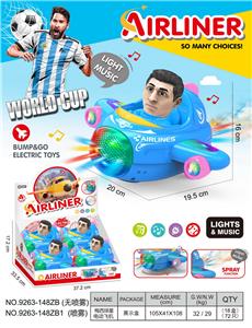 梅西球星
万向电动飞机 - OBL10400272