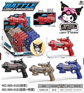 库洛米
电动喷雾八音枪 - OBL10400273