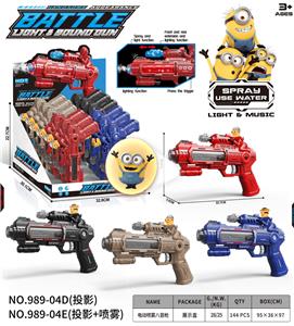 小黄人
电动喷雾八音枪 - OBL10400280