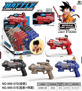 七龙珠
电动喷雾八音枪 - OBL10400285